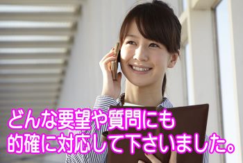 急な葬儀で何もわからない私達遺族の不安をすべて受け止めて下さり、どんな要望や質問にも的確に対応して下さいました。
