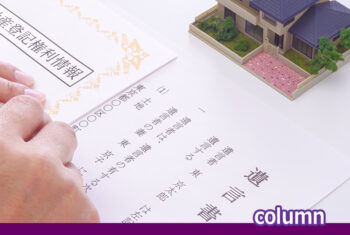 遺言書には種類がある？遺言書が無効になるケースとは