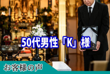 いろいろと無理をいいましたが、最後は満足しました。スタッフの方の対応も良い印象です。