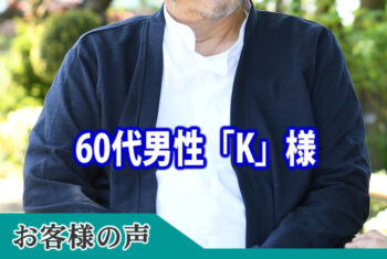 納棺師の対応がすばらしかった。