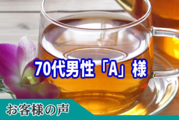 一番わかりにくい、お布施、お礼の額を担当者から教えていただきよかった。