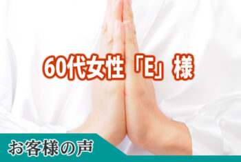 遺影写真や生花の色合いなど雰囲気がよくて感激しました。