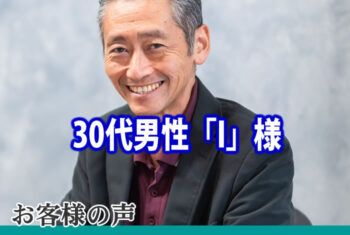 いつ訪問しても、やさしく対応していただいたお陰で安置している間、十分にお別れする時間が取れたと感じています。