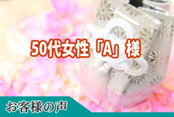 車庫満車のハプニングもきちんとご対応いただけてよかったです。ありがとうございました。