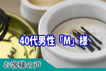 急な出来事を右も左も解らないところ、導いて頂き感謝の一言です。
