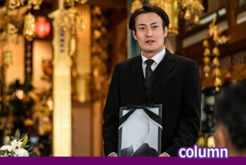 故人の長男が喪主の場合のあいさつの場面と例文