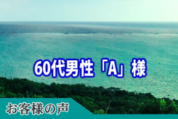 中山さんが担当だった。すぐ対応してくれ仕事もていねいでありがとう。